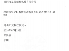 榮譽(yù)資質(zhì)